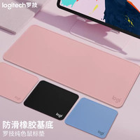 罗技 鼠标垫宝藏色加厚细面锁边桌垫游戏办公通用防滑橡胶底面