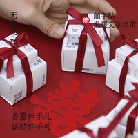 移动端：无态度 香里藏诗蜡烛小众高级婚礼商务香氛礼物