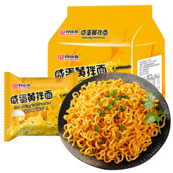 同碗面 同碗福 咸蛋黄小龙虾蟹黄拌面 速食食品 方便面