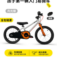 移动端、88VIP：RoyalBaby EZone 儿童自行车