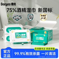 德佑 酒精湿巾 75度 99%杀菌 80片*4包