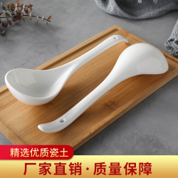陶瓷特大号长柄勺子家用大汤勺火锅勺子砂锅搅拌