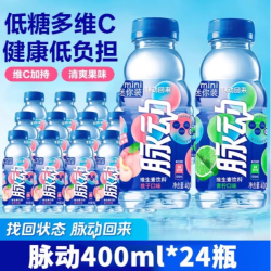 脉动 青柠桃子味维生素饮料 400ml 迷你小瓶 低糖 整箱瓶装