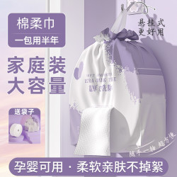 美容院专用 悬挂式一次性洗脸巾 超大卷棉柔巾 珍珠纹干湿两用加厚