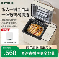 柏翠 PE8855pro面包机家用全自动多功能揉面和面8855系列