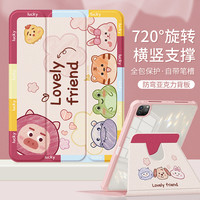 Rocel ipad保护壳ipad9/10代平板套air5/4/3带笔槽mini6亚克力pro11硅胶