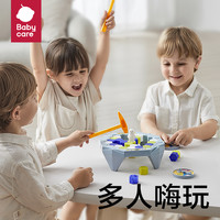 babycare 敲冰块BABY拯救北极熊娃娃破冰玩具益智训练桌