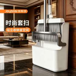佳帮手 2026 扫把簸箕套装 软毛可折叠 35cm