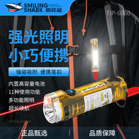 微笑鲨 tip-6060 便携式迷你手电筒