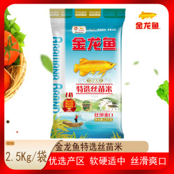 金龙鱼 大米 2.5Kg 特选丝苗米 南方籼米