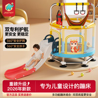 JHSYWY 儿童室内蹦蹦床滑梯 健身运动玩具