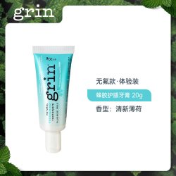 格润安 天然护龈牙膏