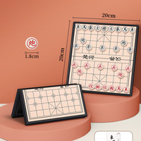移动端：星星舟 木质象棋 木制折叠棋盘 6114180195122