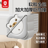 贝得力 断桥铝窗户护角内开窗全包硅胶护角儿童窗户防撞贴玻璃窗保护套