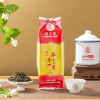 猴王牌 茉莉花茶 一级 100g 袋装