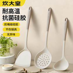 炊大皇 硅胶锅铲套装 耐高温炒菜铲子 不粘锅专用厨房家用漏勺汤勺