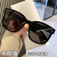 墨镜近视眼镜专用太阳镜男女可套一镜二用开车时尚潮夏季防晒