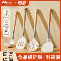 明爵 硅胶炒菜铲 家用不粘锅专用食品级厨具