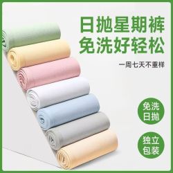 TUCANO 啄木鸟 女士纯棉无菌日抛内裤
