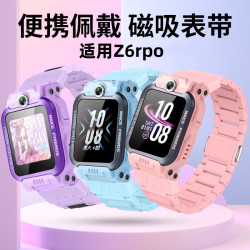 小天才 Z6pro 儿童电话手表 表带 W2302AC 适用Z6S/Z6A