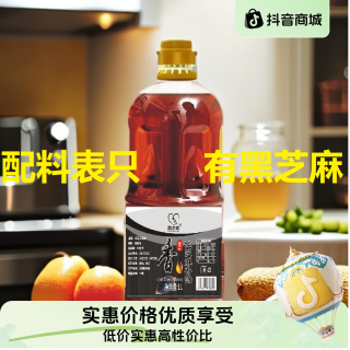 纯正香油 正宗黑芝麻小磨香油 1L