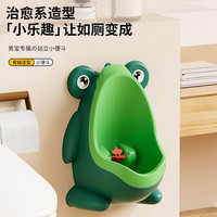 儿童小便池男宝宝站立式尿壶挂墙式尿盆