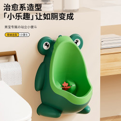 儿童小便池男宝宝站立式尿壶挂墙式尿盆