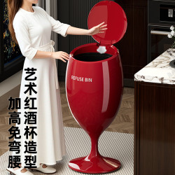 橱明星 轻奢系列 红酒杯垃圾桶 家用免弯腰高脚杯带盖卧室大容量卫生桶