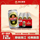 珠江啤酒 经典老珠江 国产啤酒  1x12x330ml 听装 330ml