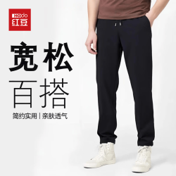 Hodo 休闲裤2025新款春秋季男款直筒速干百搭休闲运动长裤子 黑色 5XL （建议160-190斤）