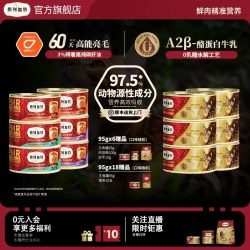 弗列加特 REGATE 弗列加特 生骨肉主食罐头成猫粮乳鸽兔肉拌猫饭宠物高蛋白猫咪增肥