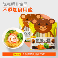 陈克明 蔬菜小面 280g*2袋