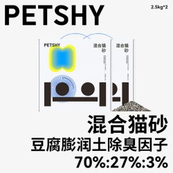 petshy 百宠千爱 超人猫砂除臭非10公斤混合豆腐活性炭膨润土无尘