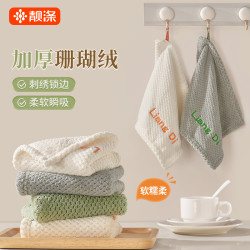 靓涤 厨房清洁抹布 加厚