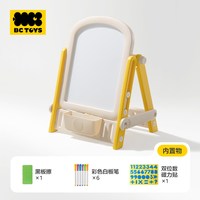 babycare 儿童画板家用磁性写字支架式宝宝手写板可擦写涂鸦