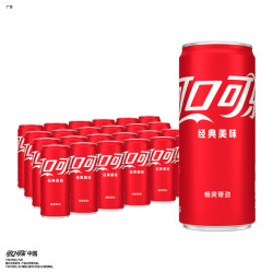 可口可乐 碳酸饮料经典270ml*24罐