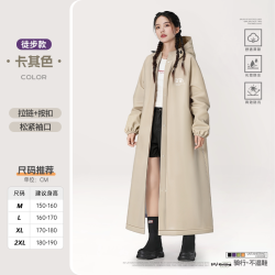 备美 成人长款全身防暴雨雨衣