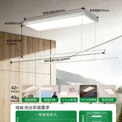 Panasonic 白月光 BB6AW 超薄电动晾衣架 4.7cm 双电机 智能离线语音