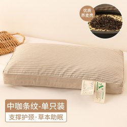 卡莫妮 苦荞麦壳枕头 30x50x5cm 中咖条纹