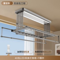 荣事达 电动晾衣架自建房升降高度家用阳台智能遥控晾衣杆机