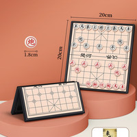 移动端：文牛 磁吸系列 MZXQ 中国象棋实木棋子套装 20cm