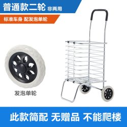 GIANXI IANXI 捷安玺 便携购物车小推车网红拉货轻便拖车爬楼家用拉杆老人买菜车小拉车