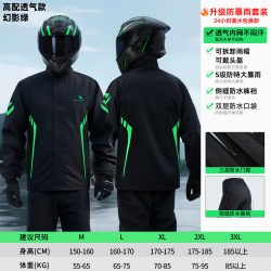 正雨 摩托车雨衣分体式 极夜绿-全新顶配款 XXL