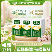 豆本豆 原味豆奶 250ml*6盒