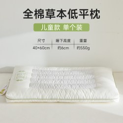 欧丝薇拉 OSWL 欧丝薇拉 全棉矮低枕 荞麦枕 40*60*6cm 白色