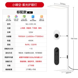 公牛 全光谱护眼落地灯客厅卧室儿童书桌学习立式落地台灯大路灯