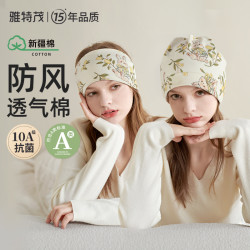 雅特茂 春夏季孕妇坐月子帽发带防风出院待产产妇产后护头巾