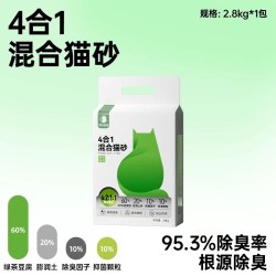 神经猫 猫砂豆腐砂除臭无尘绿茶植物混合猫沙混合旗舰正品包邮猫咪