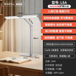 孩视宝 学习专用护眼灯学生儿童宿舍卧室床头阅读台灯2025新款L5A