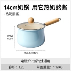 炊达人 ANTNA1803 陶瓷奶锅 14cm 马卡龙色